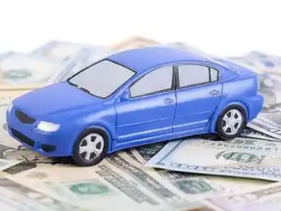 故城汽车抵押贷款的优势?